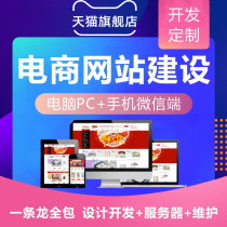 Community group purchase mini program WeChat distributor city Fresh fruit delivery takeaway Native software development customization