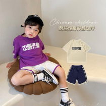 Shrimp paste hemp boys pants summer clothes 2022 new Korean version of foreign style baby shorts simple childrens sports pants tide