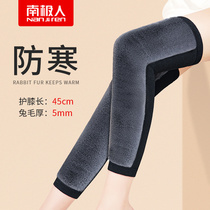 South Pole Man Rabbit plush kneecap warm and old chill leg male lady lacquer joint winter old man anti-cold thickened long cylinder sleeve