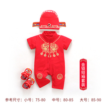Baby childrens 100 days full moon one-year-old catch week dress for men and women baby summer Tang suit short-sleeved cotton one-piece split
