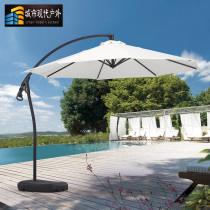 Outdoor patio umbrella sunshade large sun umbrella advertising umbrella outdoor stall beach activity umbrella banana umbrella open air