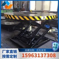 Electric remote control round rotating lifting stage hydraulic lifting platform car display wedding performance bar stage