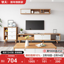 Gallop TV Cabinet Tea Table Combo Small House Type Creative Living Room Minimalist Modern Fighting Cabinet Background Wall Cabinet Suit Nordic