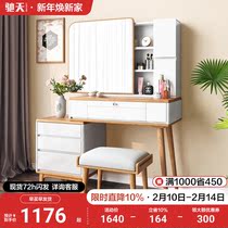 Gallop solid wood dresser Bedroom Small family type Nordic minimalist multifunction retractable mesh red-ins wind make-up table