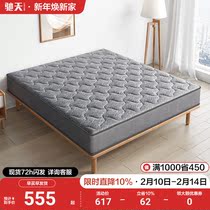 Gallop Independent silent spring Mattress Natural Latex Coconut Palm 1 8 m 1 5 m bed Double beds Hard mat mattress