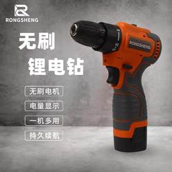 Brushless lithium electric drill rechargeable small steel gun high-power multi-functional electric screwdriver impact drill household power tool