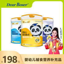 Pro - PhD Food Supplement New Packaging Dodimensional Seaweed Iron Oyster Yast Zinc Vitamin D3 Calcium