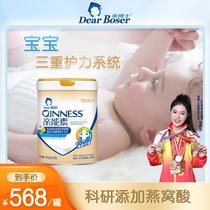 Pro - PhD child lactoprotein pro - ferritin lobulin 5g*40 pack