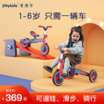 Ploke tricycle balance sliding step Sliding without bicycle Child 1-2-3-6-year-old baby baby walker