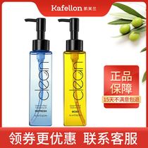 Kevelan New Pie Deep Cleaning Soft Deep Deeper Remove Oil Face Mild Deep Cleaning Without Stimulating Woman Drawing Liquid