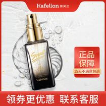 Keffran Snail Original Makeup Pre-Makeup Pre-Make-up Bright Delicious Color