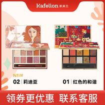 Kevelan Eye Disk Earth-color Pearl Mate Waterproof Chocolate Dry Rose Brown