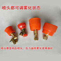 Aquatic axial spray spray spray spray spray with a variable axial spray spray for agricultural high pressure spray