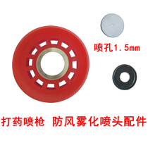 High pressure spray gun nozzle spray spray spray spray spray spray spray accessories