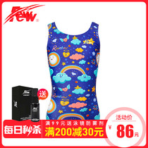 Float (FEW) 2021 New products Childrens fashion printed cartoon patterned swimsuit eco-friendly fabric comfort F3136