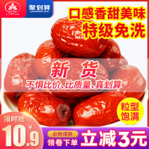 Ruoqiang gray dates Xinjiang specialty red dates Super Aksu gray dates new products Xinjiang gray dates DIY milk dates