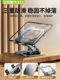 Muhui Full Metal Flat Bracket 2025 새로운 데스크톱 iPad 닭고기 특수 탄소 철강 게으른지지 프레임 720도 회전 접이식 휴대용 조정 리프팅 슈팅 열 소산베이스 높이 Muhui Full Metal Flat Bracket 2025 새로운 데스크톱 iPad 닭고기 특수 탄소 철강 게으른지지 프레임 720도 회전 접이식 휴대용 조정 리프팅 슈팅 열 소산베이스 높이