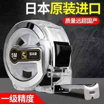 Fip tape measure 5 m 7 5 m 10 m stainless steel measuring tape thickened abrasion-resistant anti-fall ruler box ruler high precision
