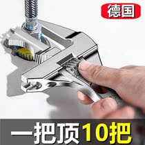 Large Open Short Handle Movable Wrench Multi-purpose Bathroom Live Port Universal Wrench German Tool Universal Sink Plate
