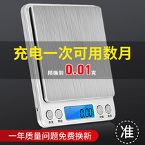 Precision 0-01 electronic scale baking says tea traditional Chinese medicine says jewelry weighing text to play electronic gram Dyeing And Hair electronic scale