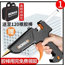 Komez hot melt adhesive gun handmade home high-stick strong glue stick hot melt adhesive stick 7-11mm glue hot melt gun