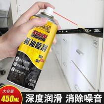 Daewoo Butter Spray Lubricant High Temperature Door Abnormal Sound Universal Lubricant Bicycle Anti-Rust Lubricating Oil
