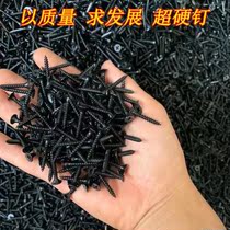High Strength Hardened Self-tapping Nails Dry Wall Nails Black Cross Head Sinker Wood Screw Plasterboard Screws 3 5 Loose