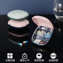 Portable small medicine box food grade dust-proof moisture-proof sub-box small mini portable medicine 7 days large capacity