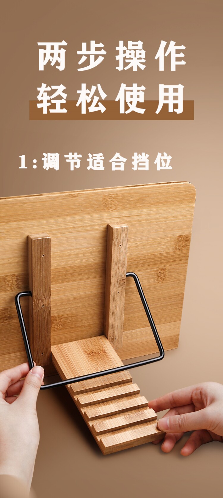 木质阅读架读书看书支架桌上学生书立放书考研神器支书架书法字帖