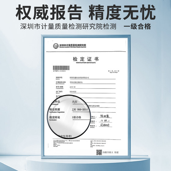 Guangyan Laser Rangefinder 핸드 헬드 적외선 측정 통치자 측정 전자 통치자 고정밀 미니 룸 측정 기기 측정 기기 Guangyan Laser Rangefinder 핸드 헬드 적외선 측정 통치자 측정 전자 통치자 고정밀 미니 룸 측정 기기 측정 기기