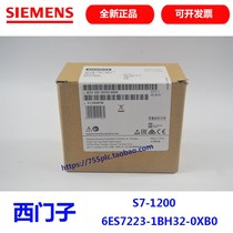 Preserved new original Siemens S7-1200PLC SM1223 6ES7 223-1BH32-0XB0