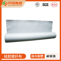 Silicone glass fiber fireproof cloth gray waterproof cloth red flame retardant high temperature cloth silicone rubber heat resistant blanket glass fiber cloth