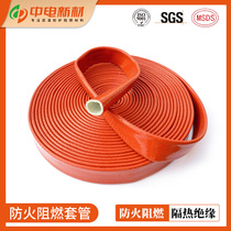 Fireproof sleeve silicone rubber insulation tube high temperature resistant asbestos fireproof insulation glass fiber sleeve