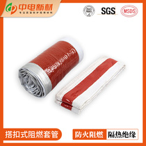 High temperature insulation sleeve cable wire fireproof flame retardant protective sleeve sticky buckle insulated glass fiber silicone tube