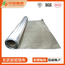 Flame retardant fireproof cloth glass fiber high temperature cloth smoke welding heat insulation curtain nano canvas insulation fire extinguishing blanket