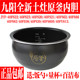 JYF-40FS23/40FS82/40FS22/40FE08/40FY813 JYF-40FS23/40FS82/40FS22/40FE08/40FY813