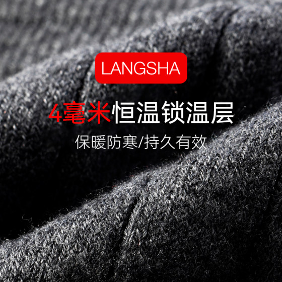 Langsha 무릎 패드 겨울에는 따뜻한 따뜻함, 겨울에는 낡은 다리, 노인 남성과 여성을위한 에어컨, 마크를 착용하고 차갑게 방지합니다. Langsha 무릎 패드 겨울에는 따뜻한 따뜻함, 겨울에는 낡은 다리, 노인 남성과 여성을위한 에어컨, 마크를 착용하고 차갑게 방지합니다.