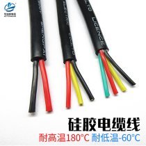 High temperature resistant silicone cable 0 5 0 75 1 square 2 3 4 core low temperature resistant freeze soft tinned copper national standard