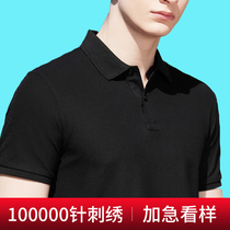 Polo shirt work clothes custom t-shirt high color printing logo lapel indoor company shop summer short sleeve embroidery