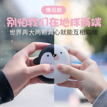 Couple Warm Handbob Little Charged Bao carries students with winter cold and heating artifact Girls Warmong Hanging Electric Huanbao Office Dormitory Usb chartered explosion-proof Huanbao spontaneous fever