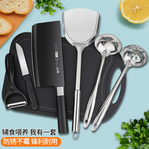 Cutter Kitchen Stainless Steel Home Kitchen Knife Cutting Board Suit Chef Special Knife Case Plate Sliced Knife Chopped Bone Knife Complete