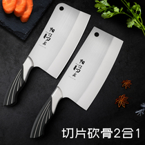 Home Kitchen Kitchen Knife Ultra Fast Sharpened Kitchen Knife Stainless Steel Cutter Chef Special Chopped Bone Sliced Knife Cut Meat Knife