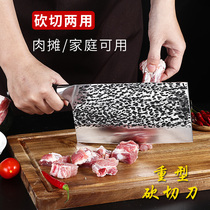 Yangjiang Kitchen Knife Home Forge Beat Cutting Knife Ultra Fast Sharp Kitchen Knife Stainless Steel Slicing Knife Chef Special