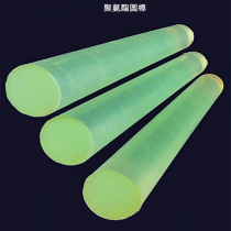 Polyurethane Rod Uli glue stick PU Bar elastic rubber body stick processing stamping die can cut beef bar