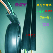 Rubber soft protection line ballroom office Hotel wiring soft board floor trough road anti-collision high quality rubber pressure line