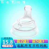 Silicone Emulation Pacifier CKbebe Square Ppsu Milk Bottle Special Pacifier Ultra Soft Pacifier Wide Calibre Eu Child