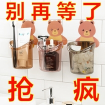 Small Bear Drain water shelve cup holder cuddle with toothbrush dental cup shelve free to stick wall hanging wall wall-mounted toilet
