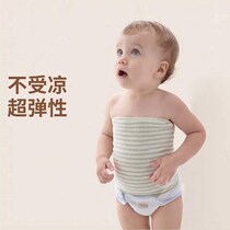 Baby Protection Bellied Apron Pure Cotton Belly Button Wrap Belly Band Baby Boy Summer Thin care Belly God Ware All Season Universal