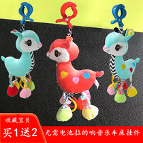 Baby 0-12 Months Bed Bell Baby Stroller Pendant Pull Bell Music Training Visual Hearing Pacification Puzzle Toy