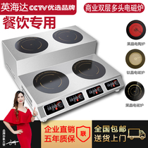 Commercial induction cookers bulls 46 heads 3500W High power double headstoves Multi-eye Spicy Hot 4 Head Saucepan Oven Equipment